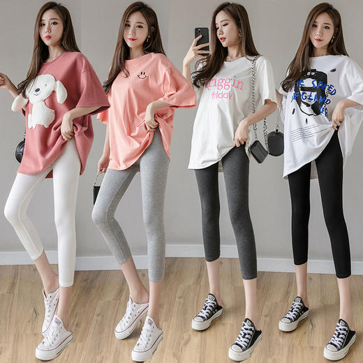 【夏日清凉，温柔高贵】打底裤，外穿薄款，莫代尔面料，夏日必备。高腰设计修饰身形，七分裤长展现小腿线条。灰色调妆点整体，加肥加大尺码更贴心。穿上它，你不再是无助的局外人，而是时尚的主角。 商品图0