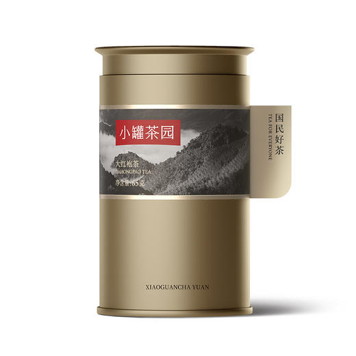 小罐茶园 大红袍茶 金标单罐装  65g  5A中国茶  【现货】 商品图2