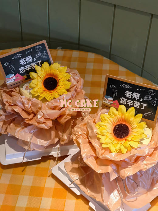 教师节向日葵花束蛋糕（仿真花） 商品图2