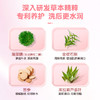 【保湿补水，滋润肌肤】OPOSi氨基酸云朵泡泡洁面慕斯，泡沫柔滑如云朵150ml，深层清洁，轻松去除污垢。保湿补水，宠爱肌肤每一寸，畅享一次为肌肤打call的洁面体验！ 商品缩略图2