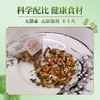 香港宝芝林藿香绿豆薄荷茶100g(5g*20袋) 商品缩略图2