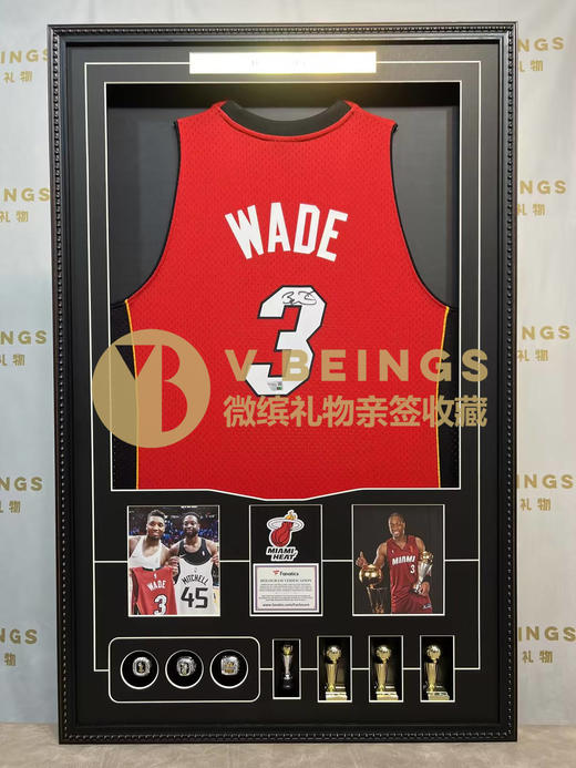 收藏系列 韦德 热火队3号红色 亲笔签名球衣 商品图1