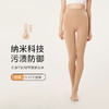 都市丽人舒暖打底裤秋裤负5至5度适穿锦纶连裤袜中厚款裤袜打底裤一双LG33B9 商品缩略图0