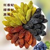 新疆吐鲁番三色葡萄干自然 晾晒当年新货  散货简装特级红香妃 特级绿香妃特级黑加仑 商品缩略图1