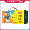 新疆-乌鲁木齐迪士尼口粮零食礼包278g 商品缩略图1