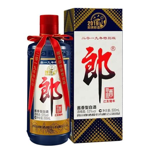 郎牌郎酒己亥猪年纪念酒500ml（送蓝顺2801瓶） 商品图1