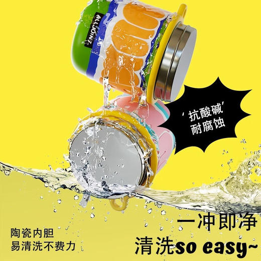ALL-JOINT优仅BUUMBUUM奇趣吸管杯保温杯（420ml）  YKBJX 商品图4