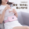 精美礼盒款【暖心礼物！给挚爱的她】新款猫咪智能暖宝，温暖你的每个月，舒缓你的疲惫，暖腰带按摩仪，智能暖肚宝，细心呵护每天，加热震动女生护腰暖宝宝，大姨妈神器女性必备！ 商品缩略图1