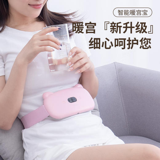 精美礼盒款【暖心礼物！给挚爱的她】新款猫咪智能暖宝，温暖你的每个月，舒缓你的疲惫，暖腰带按摩仪，智能暖肚宝，细心呵护每天，加热震动女生护腰暖宝宝，大姨妈神器女性必备！ 商品图1