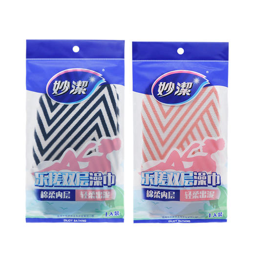 「双层澡巾」妙洁乐搓双层澡巾 搓澡手套去角质层搓泥沐浴双面搓灰后背搓背清洁工具 商品图4