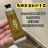 欧舒丹滋润护手霜礼盒 多种香味可选 商品缩略图9