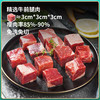 有机原切牛腩块  500g/袋 商品缩略图7