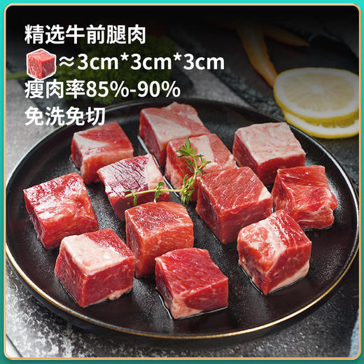 有机原切牛腩块  500g/袋 商品图7