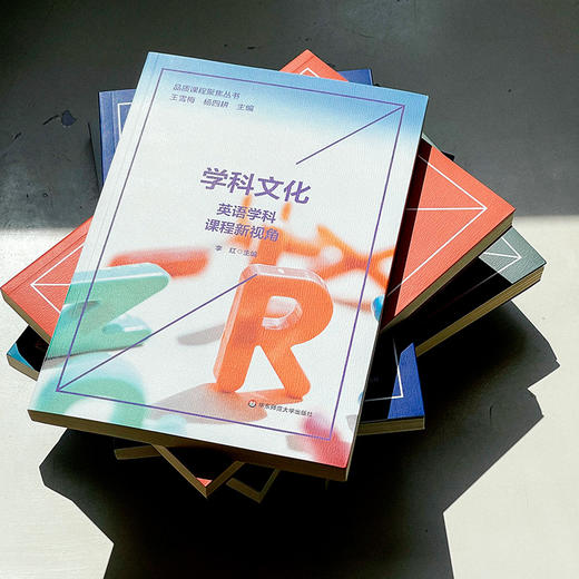 品质课程聚焦丛书 7册套装  语文数学英语学科课程建设 教师教学 中小学案例 王雪梅 杨四耕主编 正版 华东师范大学出版社 商品图1