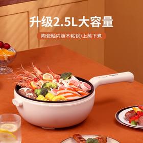 康巴赫	多功能料理锅（臻味多功能料理锅）	KBH-DCG0301