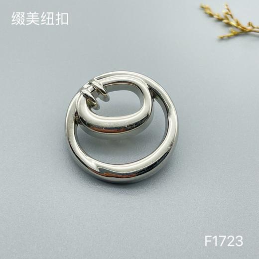 F1723 商品图1