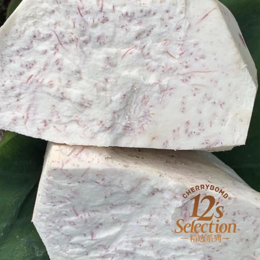 正宗荔浦香芋头/芋头片  地理标志认证 需及时签收冷冻 顺丰快递 商品图11