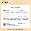蔻依（Chloe）女士香氛30ml肉丝带香水节日礼物生日礼物送女友送老婆送女生 商品缩略图4