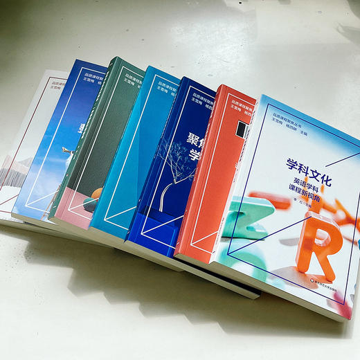 品质课程聚焦丛书 7册套装  语文数学英语学科课程建设 教师教学 中小学案例 王雪梅 杨四耕主编 正版 华东师范大学出版社 商品图7