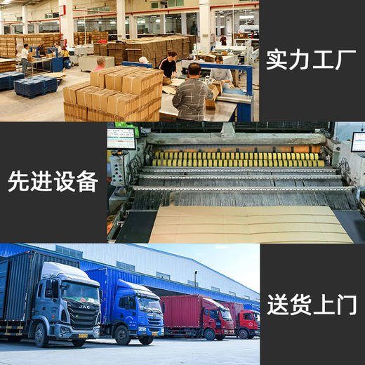 【小包】自由组合纸箱10个一组 商品图6