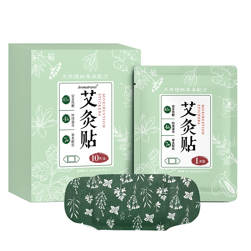 【开放下单】艾灸热敷贴（5盒/组）