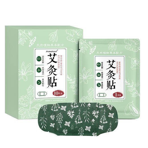 【超会专享】艾灸热敷贴（5盒/组） 商品图0