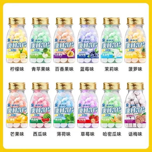 （D1-003）VC糖 商品图1