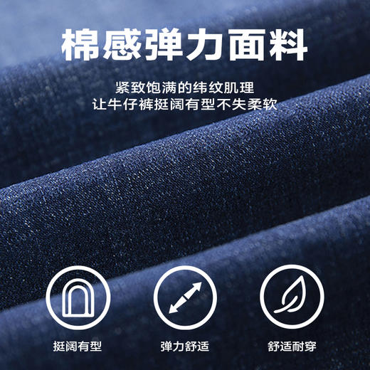 特大码【新款DMR】大依优型大码男装牛仔裤弹力加肥加大号宽松长裤舒适直筒胖子裤子 商品图1