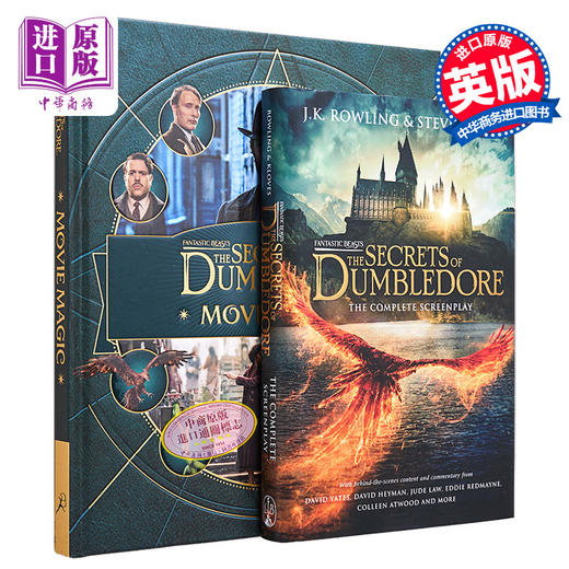 预售 【中商原版】神奇动物3 电影剧本 movie magic Fantastic Beasts 英文原版 J K Rowling 奇幻 影视 电影 流行 商品图1