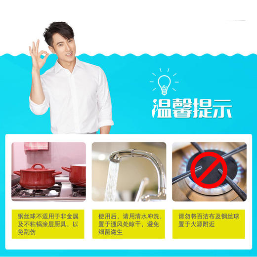 「9.9元包邮！送金柔百洁布」妙洁金属3只装 钢丝球送金柔百洁布不锈钢清洁球洗碗洗锅厨房用品清洁工具 商品图1