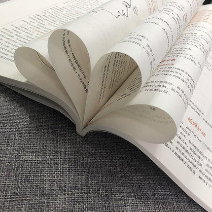 全国中医药行业高等教育“十三五”规划教材——刺法灸法学【王富春 马铁明 】 商品图3