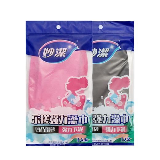 「9.9元包邮！两色可选」妙洁乐搓澡巾 男女沐浴搓泥灰去角质层浴擦单层居家日用清洁工具通用搓背手套 商品图4