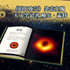 DK浩瀚宇宙大奥秘 商品缩略图2