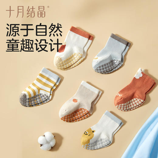 婴儿袜地板袜男女童春秋袜子新生宝宝棉袜防滑学步袜3双 商品图3