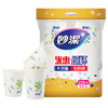 「9.9元包邮！50只装」妙洁一次性纸杯 加厚不渗漏228ml8盎司50只装 餐饮用具 商品缩略图4