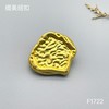 F1722 商品缩略图2