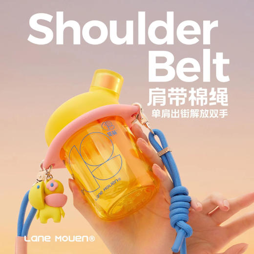 Lane Moue览萌奇趣吸管饮水杯 450ML大容量  可拆卸茶漏  倒置不漏水 商品图1