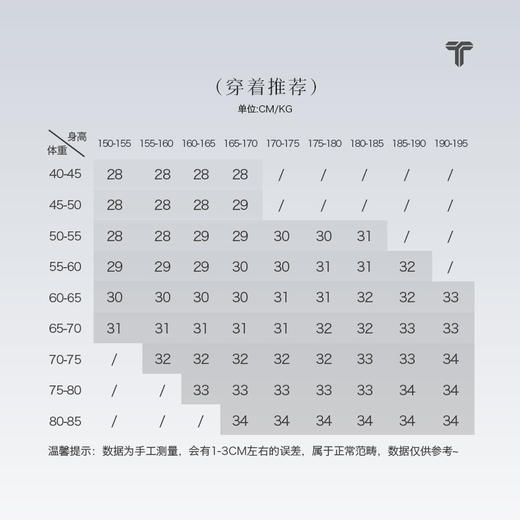 拇指白小衫拼接阔形束脚卫裤无畏系列 商品图4