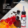 新款OG纹身色料 彩色纹身颜料套装1盎司惊蛰纹身器材 商品缩略图3