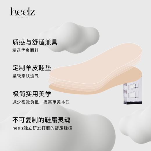 heelz设计师手工鞋履 ｜【H】艺术跟杏仁头穆勒凉鞋6公分鹿皮内里 商品图4