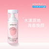 【73元会员福利】艾芭薇芝芝莓莓焕颜保湿乳120ml   商品缩略图0
