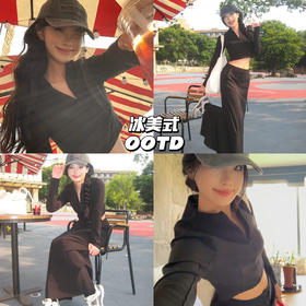 23AW｜冰美式辣妹装，喝美式想美事☕💭