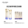 日本SHISEIDO/资生堂 悦薇珀翡紧颜 亮肤水150ML+75ml+75ml+亮肤乳100ML+50ml+50ml（ 滋润款）【保税直发】 商品缩略图0