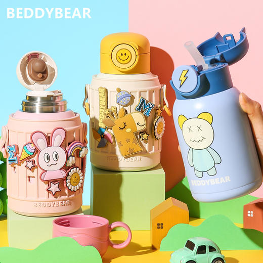 杯具熊豌豆系列儿童保温杯630ml-15  BJX 商品图0