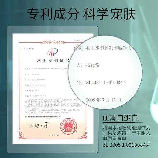 （12盒超值囤货版）JOVISSE海茴香焕颜冻干粉套装*12盒 商品图4