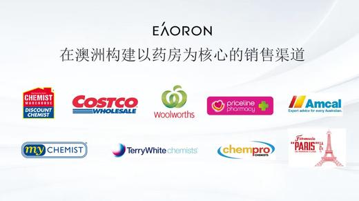 澳大利亚正品EARORON微雕V脸面膜 商品图13