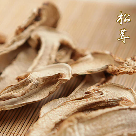【林中宝】野生松茸 干货 60g/包（偏远地区不发货） 商品图2