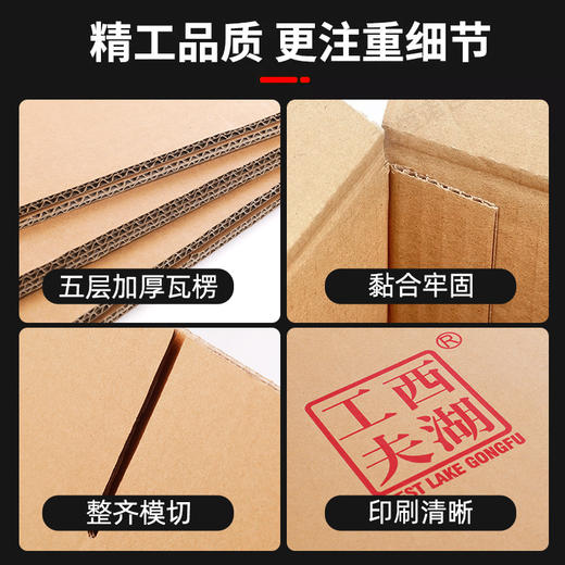 【小包】自由组合纸箱10个一组 商品图1