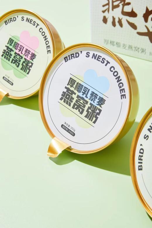 厚椰乳燕麦燕窝粥 6碗装 商品图2