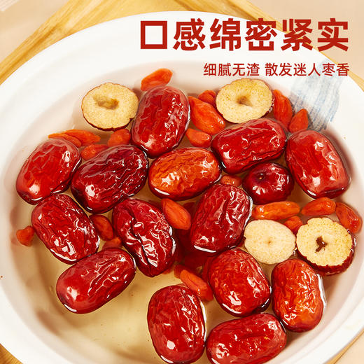 【赠品勿拍】疆果果煲汤灰枣300g袋 商品图3